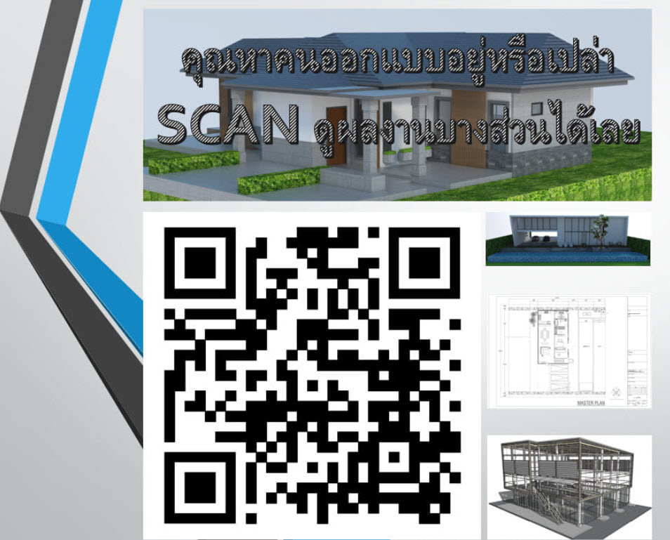 ผลงาน 000