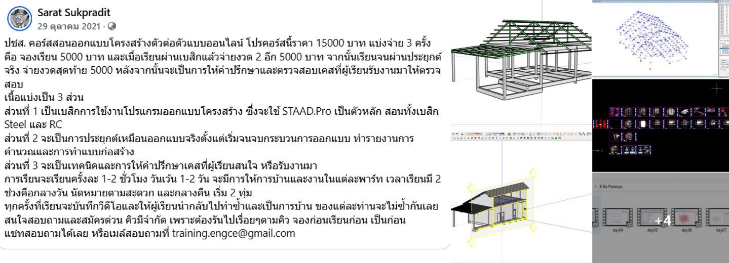 ผลงาน 001