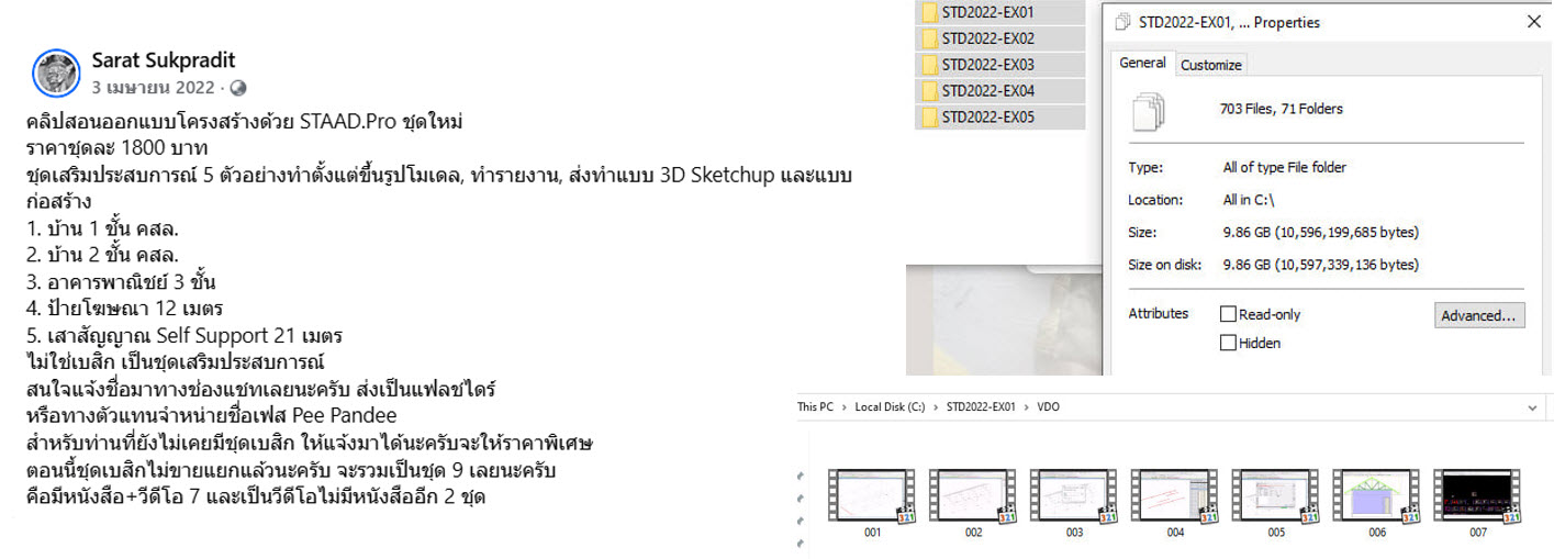 ผลงาน 004