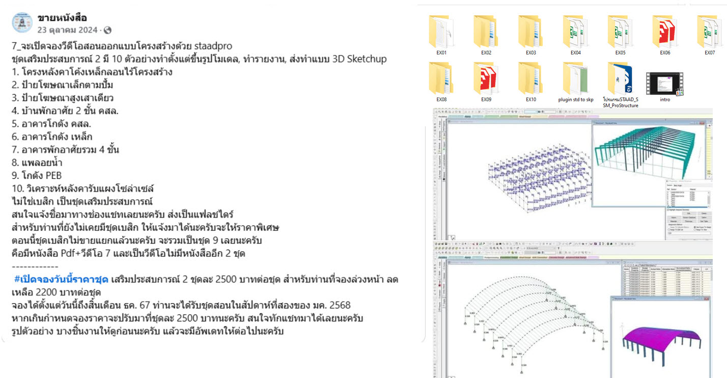 ผลงาน 005