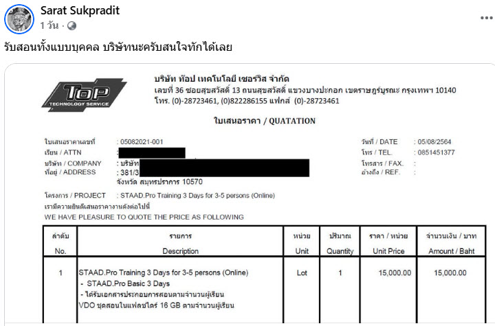 ผลงาน 006